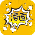 阿鸡漫画APP安卓版