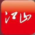 多娇江山APP客户端下载