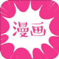 小漫画无限阅币VIP账号共享手机最新版APP下载