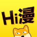 Hi漫画APP最新版下载