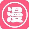 全免日漫APP无限阅币最新版