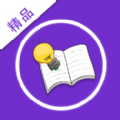银杏小说APP免费阅读版