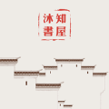 沐知书屋APP免费阅读