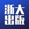 浙大出版APP版平台