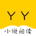 yy短文集合免费阅读软件下载
