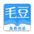 毛豆阅读APP手机
