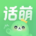 话萌小说APP版下载