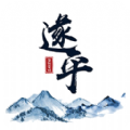 云上遂平APP手机客户端下载