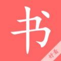雾离小说APP免费阅读