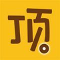 顶点漫画APP安卓最新版