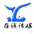 开原APP手机客户端