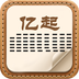 亿起小说APP安卓版下载