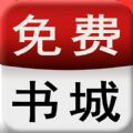 掌上小书屋APP最新版