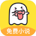 小鬼免费追书APP下载-小鬼免费追书APP最新版v0.8.1