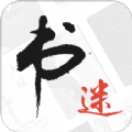 书迷追书APP下载-书迷追书APP安卓版下载v3.9.0