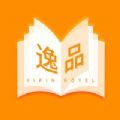逸品小说APP版