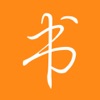 书仆小说APP完整版