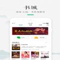 嗨读小说APP签到抽手机