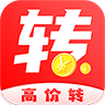 高价转APP赚金版