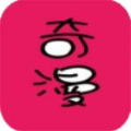 奇漫小说全文免费阅读平台