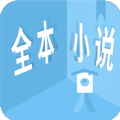 看全本小说APP下载-看全本小说免费阅读APP版v1.1.1