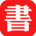 书趣屋APP手机版
