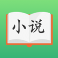 易西小说APP免费最新版