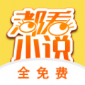 都看小说软件APP版