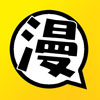 滋味漫画APP最新版
