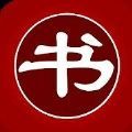 一湾小说大全免费阅读APP最新版