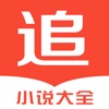 来炫小说全集APP正版