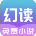 幻读免费小说大全APP最新版极速版