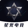 星光电竞APP最新版极速版