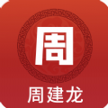 散仙建龙APP下载-散仙建龙有声小说APP客户端安装v1.0.4