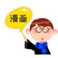 里香漫画百度云全集APP极速版