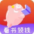 八戒追书红包版下载-八戒追书红包版手机版安装v1.0.05