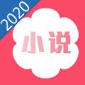 花倚小说免费言情APP安卓安装