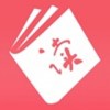 弱点小说免费阅读APP稳定版