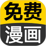 免漫2.6.7APP最新版下载安装