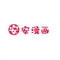 安安漫画APP最新版