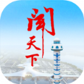 闻天下APP手机客户端