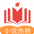 晋江小说热榜排名APP下载