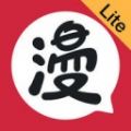 北砂漫画APP免费手机版