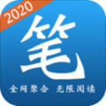 笔趣小说APP下载手机版