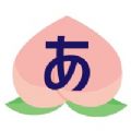 桃子日文故事APP版中文版