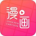 非非漫画APP账号登录版