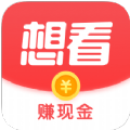 想看资讯APP最新版
