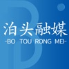 泊头融媒APP手机客户端
