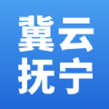 冀云抚宁APP手机客户端