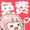 哔哔漫画会员共享APP